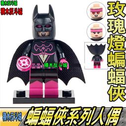 樂高LEGO人仔抽抽樂7102871027710267102571023 拼搭積木玩具 歷史價格詳細信息