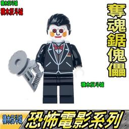 樂高LEGO人仔抽抽樂7102871027710267102571023 拼搭積木玩具 歷史價格詳細信息