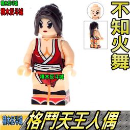 【積木反斗城】天津飯 人偶 龍珠超 七龍珠 袋裝/相容 樂高 LEGO 積木 歷史價格詳細信息
