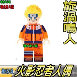 樂高LEGO人仔抽抽樂7102871027710267102571023 拼搭積木玩具 歷史價格詳細信息