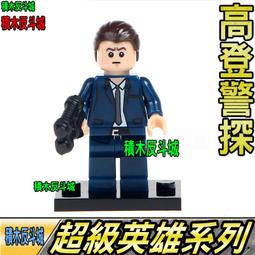 【積木反斗城】 警官的嘟嘟車 旋風忍者大電影 幻影忍者 人偶 德高 袋裝/相容 樂高 LEGO 積木 歷史價格詳細信息