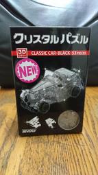 Classic Car Hat Adjustable Trucker Hat I'm Not Old I'm Classic Birthday Gift Hat 歷史價格詳細信息