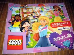 樂高 LEGO～76105 全新未拆 歷史價格詳細信息