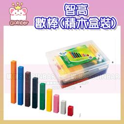 【智高 GIGO】數學天秤/算術天平(激發孩童學習興趣) #1603 歷史價格詳細信息