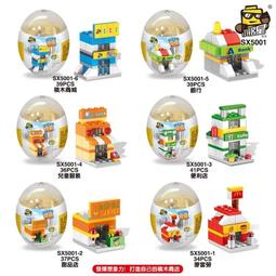 街景系列磚塊銀行轉角jing品jiu店城市建築房子大型拼裝國產積木玩具 歷史價格詳細信息