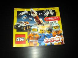 (全新) 日本進口 樂高 LEGO目錄 (2015年1~12月)(131頁/彩色) 歷史價格詳細信息