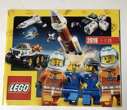LEGO 2019 1-6月 目錄 中文版 歷史價格詳細信息
