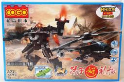 ☆玩具先生☆1:64奧麗合金貨櫃托車組.迴力大貨車(ST安全玩具) 原價250 出清價129 歷史價格詳細信息