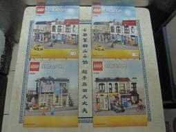 樂高積木說明書 1本阿騰哥二手書坊* 歷史價格詳細信息