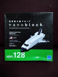 KAWADA 1976年 河田 積木 15號 賽車 日本製 懷舊 昭和 非 LEGO 樂高 歷史價格詳細信息