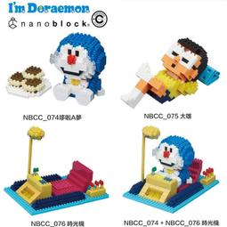 【LEGO】現貨 正版公司貨 Nanoblock 日本河田積木 NB-011 發光底座 三色 LED 可變色 歷史價格詳細信息