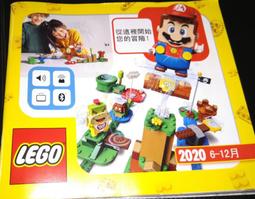 樂高 LEGO～628 灰色底板～全新未拆 歷史價格詳細信息