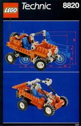 8820 Marklin Z Diesel Hydraulic Express LOCOMOTIVE DB Class 221 131-6 German 歷史價格詳細信息