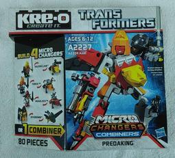 Kre-O積木Dungeons & Dragons龍與地下城系列：Orc's Crossbow 獸人強弩 歷史價格詳細信息