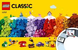 【小荳樂高】LEGO 創意顆粒套裝 Classic 11717 組裝說明書1本 價格比較,價格查詢,歷史價格詳細信息