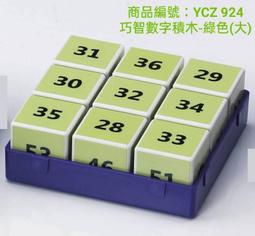 巧妙益智方塊積木創意立體拼插兒童早教拼搭趣味建構塑料玩具 歷史價格詳細信息