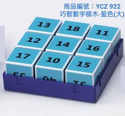 巧妙益智方塊積木創意立體拼插兒童早教拼搭趣味建構塑料玩具 歷史價格詳細信息