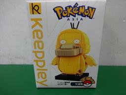 (小熊玩具)積木 錦鯉福娃(麗嬰正版公司貨)QM30499 歷史價格詳細信息