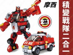 ㊣娃娃研究學苑㊣ 積木模型拼裝 20002雙旋翼運輸直升機 擬似真實機械結構 電機版(TOK0712-1) 歷史價格詳細信息