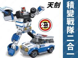 ㊣娃娃研究學苑㊣ 積木模型拼裝 20002雙旋翼運輸直升機 擬似真實機械結構 電機版(TOK0712-1) 歷史價格詳細信息