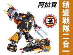 ㊣娃娃研究學苑㊣ 積木模型拼裝 20002雙旋翼運輸直升機 擬似真實機械結構 電機版(TOK0712-1) 歷史價格詳細信息