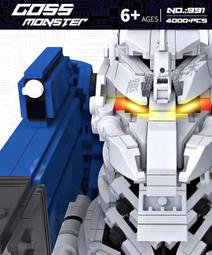 ????熊熊????結單???? UT R-04 NERO 變形金剛 電影 青春版 驚破天 格威龍 附特典 歷史價格詳細信息