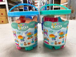 桶裝積木 98PCS【宜兒樂】 歷史價格詳細信息