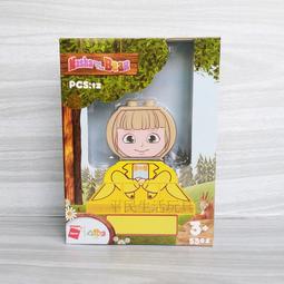 瑪莎與熊 瑪莎與娃娃 玩具反斗城 歷史價格詳細信息