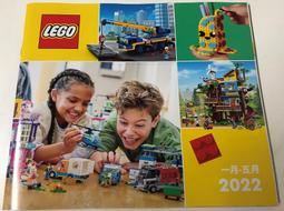 全新 LEGO 樂高 商品目錄 2022年 6月 -12月 中文版 歷史價格詳細信息