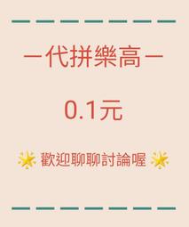 不行喔, 可以喔/蕾絲莉．派翠賽里 誠品eslite 歷史價格詳細信息