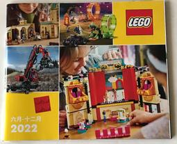 (全新) 樂高 LEGO 目錄 (2014年版)(內附海報.神獸傳奇編年紀事) 歷史價格詳細信息