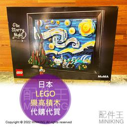 LEGOU 樂購 16寸多功能手提化妝箱 歷史價格詳細信息