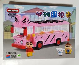 OXFORD-積木洗漱三件組 2018韓國超夯 歷史價格詳細信息