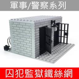 【台中積木老頑童玩具屋】MOC-334 袋裝積木 MOC創作 城市汽車 超級跑車 賽車 F43 藍寶堅尼 毒藥 234片 歷史價格詳細信息