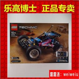 現貨LEGO樂高機械組系列42121 重型挖掘機男孩益智拼搭積木玩具模型 歷史價格詳細信息