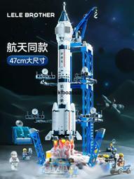 兒童益智玩具男孩六一節禮物61禮品生日10歲十鄙夫82bc 歷史價格詳細信息