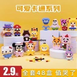 玲娜 貝兒 小狐狸 Linabell 吊飾 鑰匙圈 達菲 DUFFY 公仔 玩偶 玩具 DISNEY 迪士尼 歷史價格詳細信息