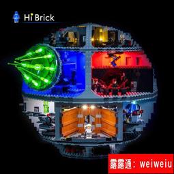 HiBrick燈飾 適用樂高31119百變摩天輪 積木配燈 LED燈 發光燈具 歷史價格詳細信息
