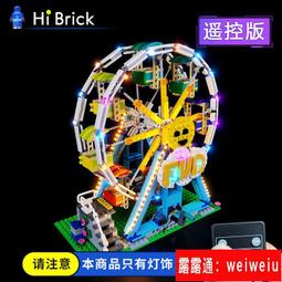 適用樂高31199鋼鐵俠馬賽克壁畫312003120131202 展示盒現貨 歷史價格詳細信息