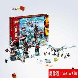 樂高積木70668幻影忍者傑的風暴戰鬥機飛機兒童拼裝玩具男孩子 歷史價格詳細信息