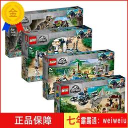 樂高LEGO侏羅紀75939 吳博士的實驗室：小恐龍脫逃拼搭積木玩具 歷史價格詳細信息