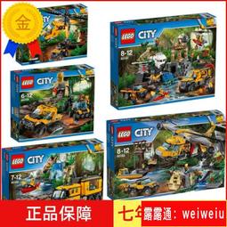 LEGO 樂高 60149 4X4越野車和雙體帆船 歷史價格詳細信息