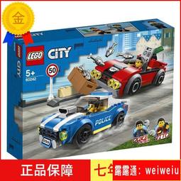 樂高LEGO 城市系列60262 客運飛機兒童益智拼搭積木玩具禮物 歷史價格詳細信息