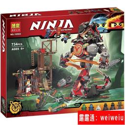 **玩具窩 ** 巨象積木 幻影忍者系列 忍者機甲 一套四款/巨象JX80001 $380元 歷史價格詳細信息