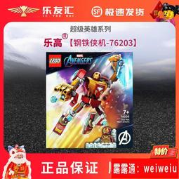 4月新品特價 Nuskin PH水 薈萃善秀 肌本法則平衡水 ph爽膚水 中乾性(新版爽膚水) 歷史價格詳細信息