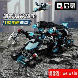 啟蒙積木殲20軍事戰鬥飛機模型高難度成人拼裝玩具兒童的禮物男孩 歷史價格詳細信息