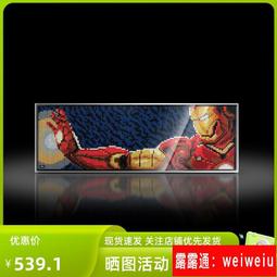 適用樂高76255漫威新守護者飛船模型手辦展示盒亞克力收納防塵罩 歷史價格詳細信息