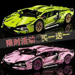 蘭博基尼積木益智拼裝模型遙控超跑汽車男孩玩具機械賽車2023新款 歷史價格詳細信息