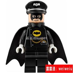 沖銷量樂高LEGO 樂高大電影城堡人仔tlm038 斯塔布里克爵士70806 歷史價格詳細信息