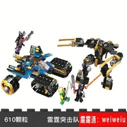 男孩積木-雷霆導彈卡車3213 Qman啟蒙積木 日華好物 歷史價格詳細信息